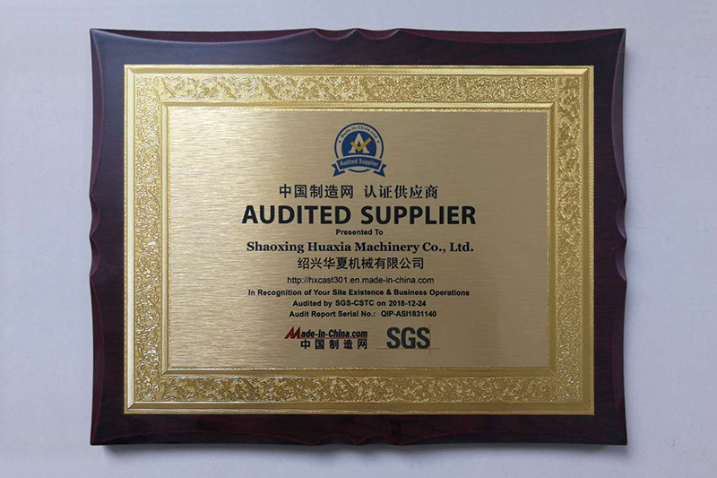 China Manufacturing Network Certification Supplier